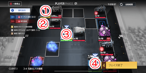 兄弟としての義務_手順1