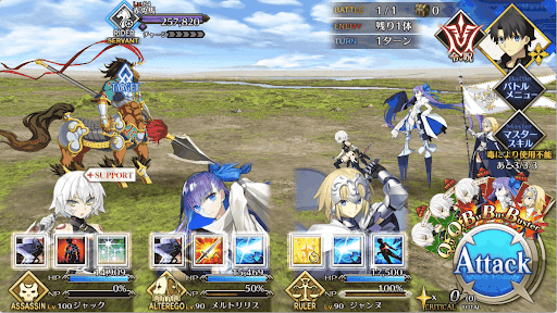 fgo-千里を駆ける_進行度2/3