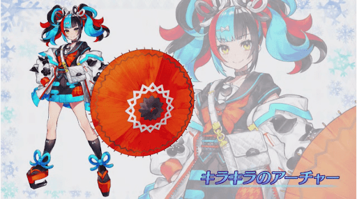 fgo-キラキラのアーチャー