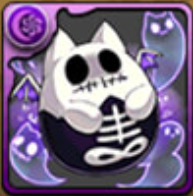 スケルトンたまドラのぬいぐるみ