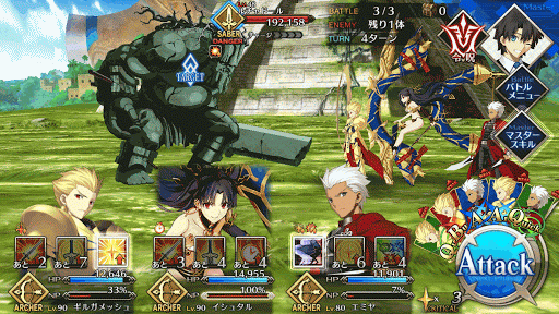 fgo-7章バビロニア_第13節_バトル