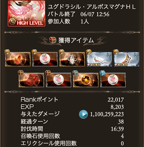 土マグナ3超越ニオ入りソロフルオート_タイム