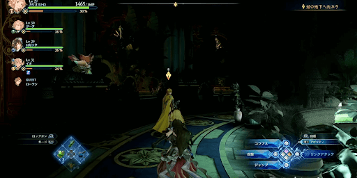 行き止まりでローランに話しかける