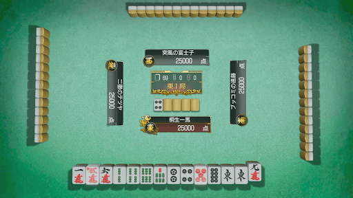 龍が如く極3_麻雀