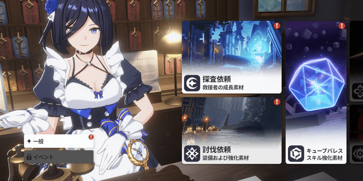 スターセイヴァー_キャンドル・スクエア