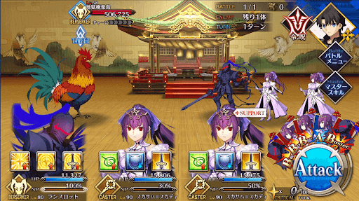 fgo-閻魔亭縁起ノ事_進行度1/1