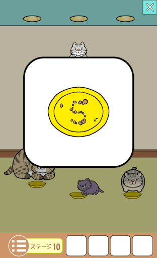 ねこのへや脱出ゲームだけど脱出したくない