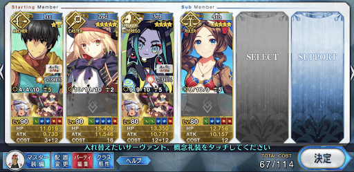 fgo-ベテランチャンピオン級低レア中心6積み