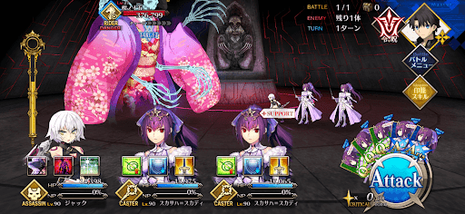 fgo-第9幕 終わりの徳川_進行度1/1