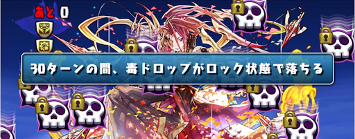 星廊最終層＿ロック目覚め