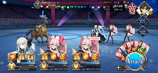 fgo-第一リーグ「スペース級」_バトル1