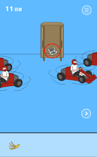 ママにゲーム隠された2_11日目