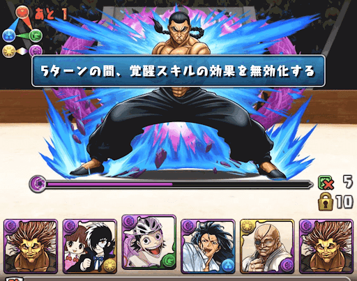 クエスト8-ギミック