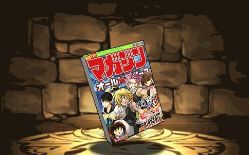 コラボマガジン