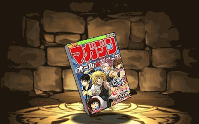 コラボマガジン