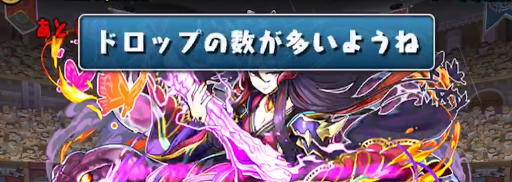 列界の化身-濃姫