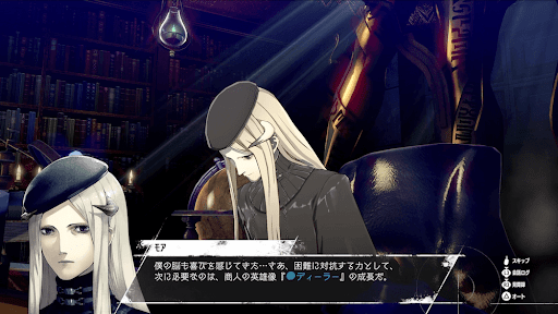 アカデメイアでモアに報告する