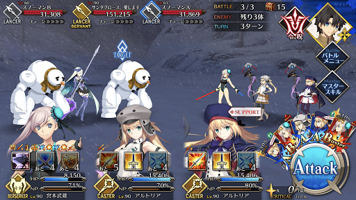 fgo-ゴールドタグ級_バトル