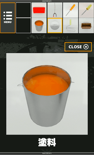 GarageHouse_コインを使用し塗料の蓋を開ける
