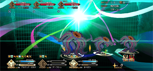 fgo-第4海域 ？？？を攻撃⑤1戦-正体