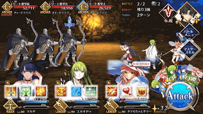 fgo-頼光チームスプーン級BATTLE2