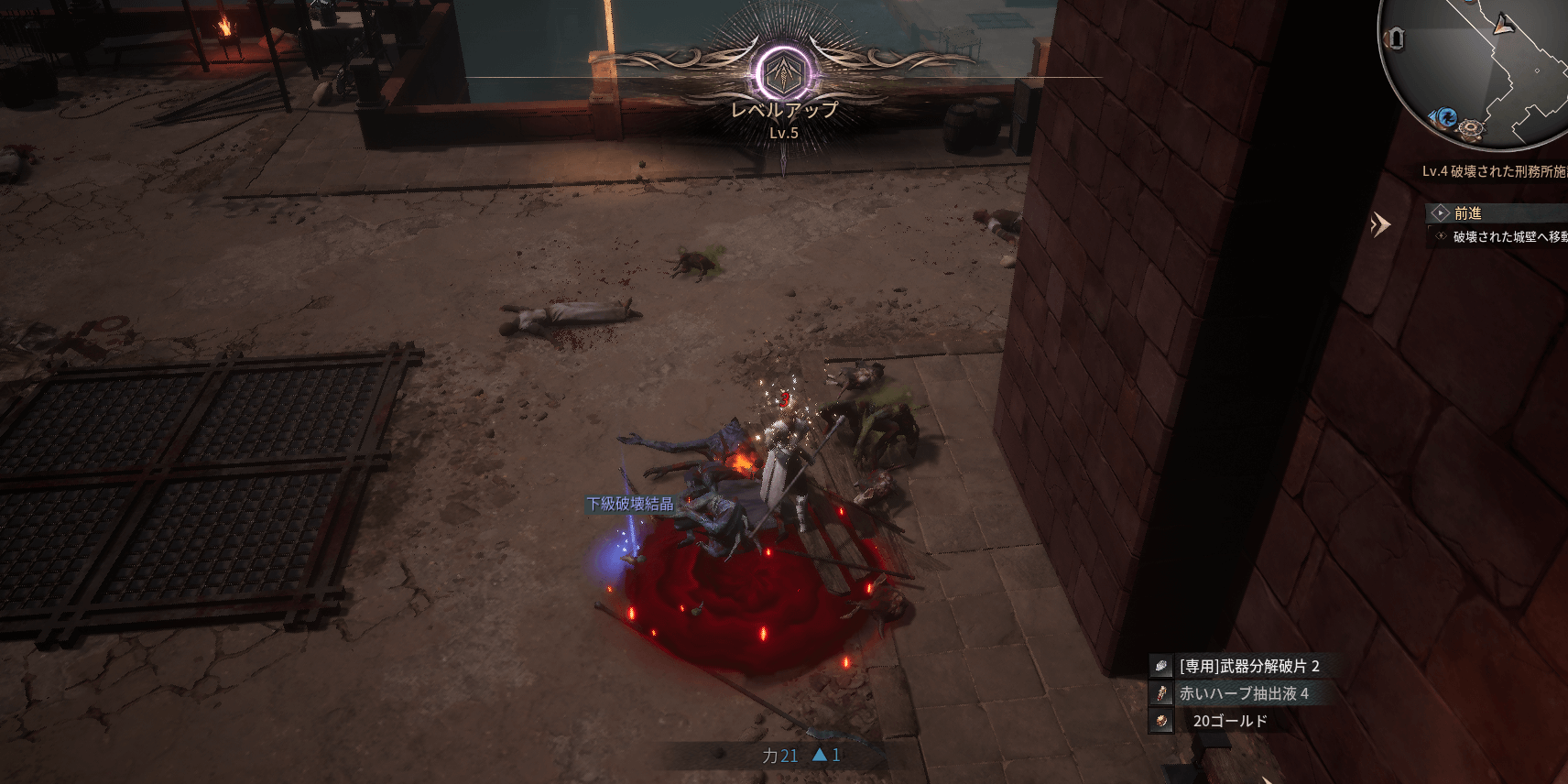 ダークディセンバー_ステータスが上昇する