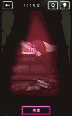 隣人さん-アパートナゾ解き-_ゲーム概要