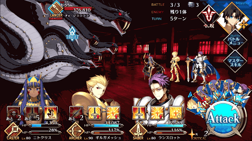 fgo-最終歌 屍山血河舞台・厭離穢土(急)_進行度1/5