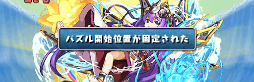 検定8 4ターン目