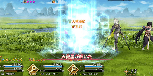 fgo-画像名