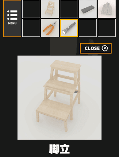 牢屋からの脱出_鍵