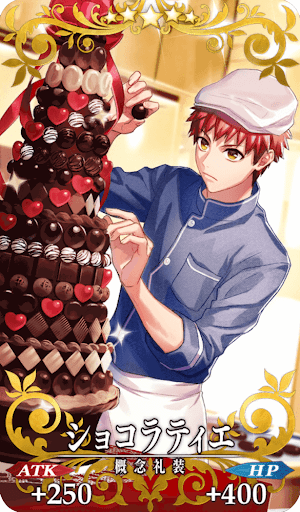 ショコラティエ