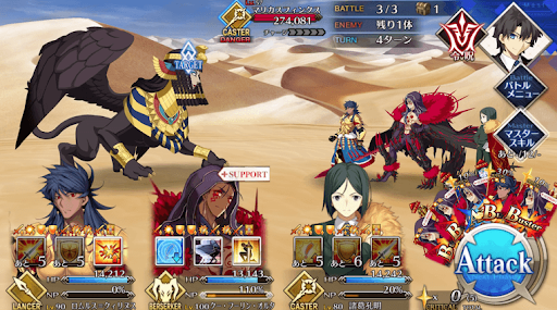 fgo-アトラスの砂漠へ(3/3)_進行度2/2