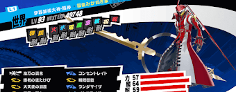 伊邪那岐大神・賊神