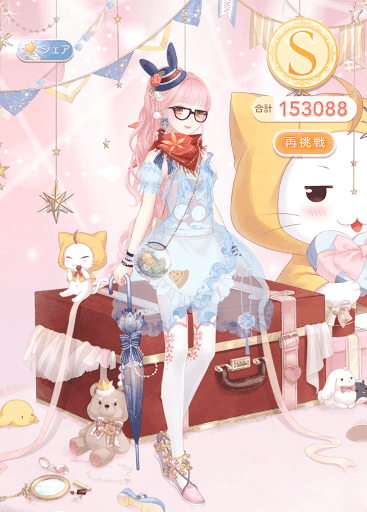 クエスト参考コーデタブ「参考画像URL」