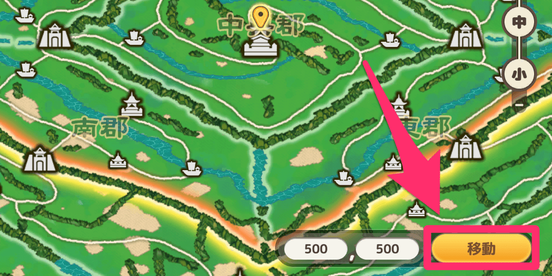 ブラウザ三国志天_「移動」を押すとカメラを動かせる
