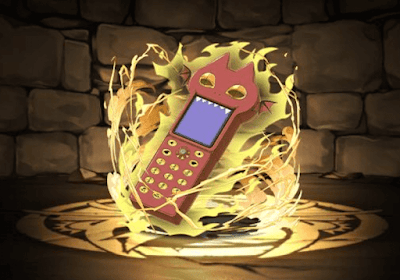 携帯する他人の運命