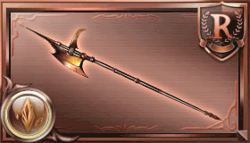 アースハルベルト