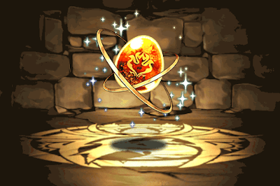 火の希石【大】