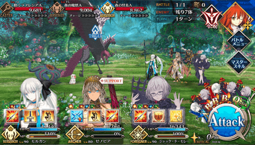 fgo-白雪姫不在の7人の……7人の？2/4