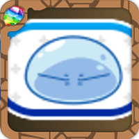 リムル称号チャレンジ