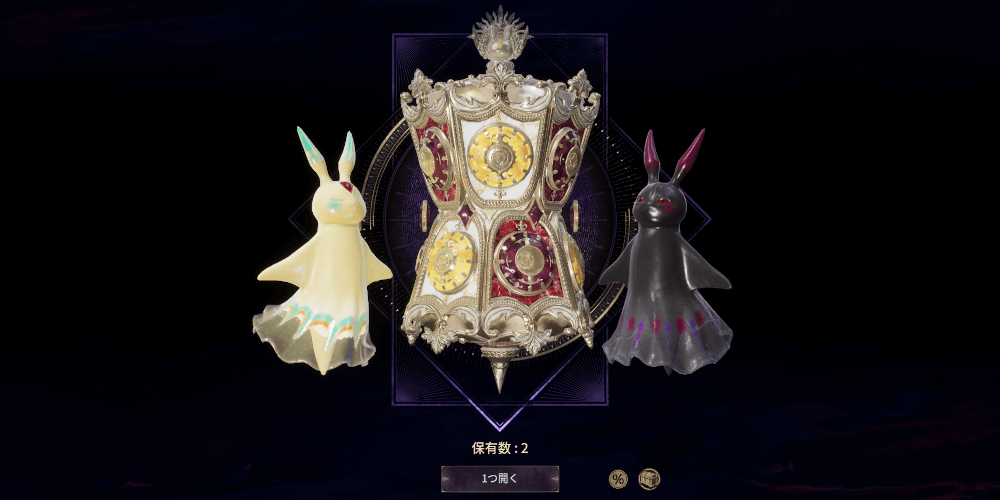 ダークディセンバー_夢のボックスで入手する