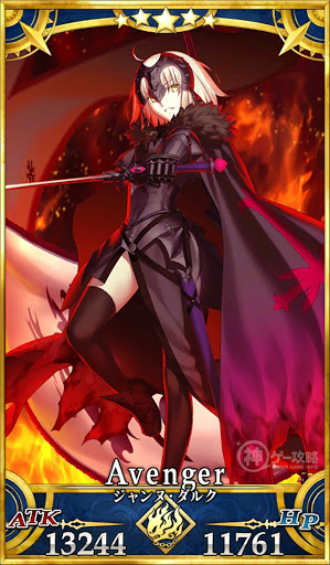 fgo-ジャンヌ・ダルク(オルタ)