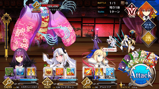 fgo-虚言の間_進行度1/1