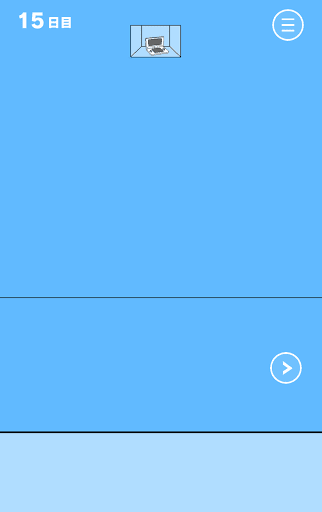 ママにゲーム隠された3_15日目