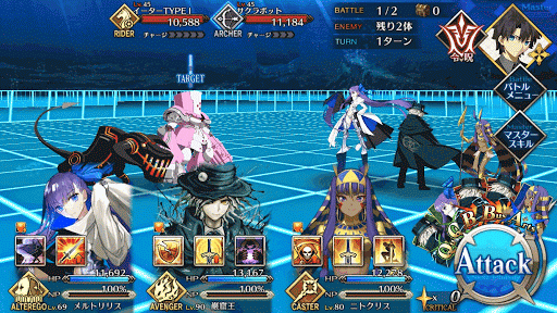 fgo-BATTLE1