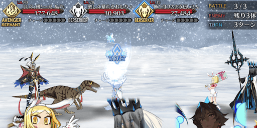 fgo-ルート整備大作戦！超級_バトル3