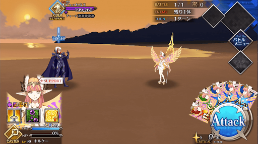 fgo-第6節 私の恋よはじめまして、さようなら_進行度1/1