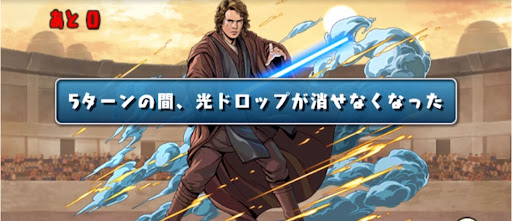 消せないドロップ