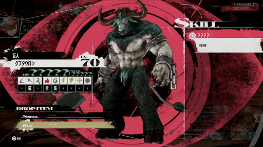 グプタウロンの攻略